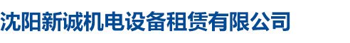 廊坊光中塑料制品有限公司